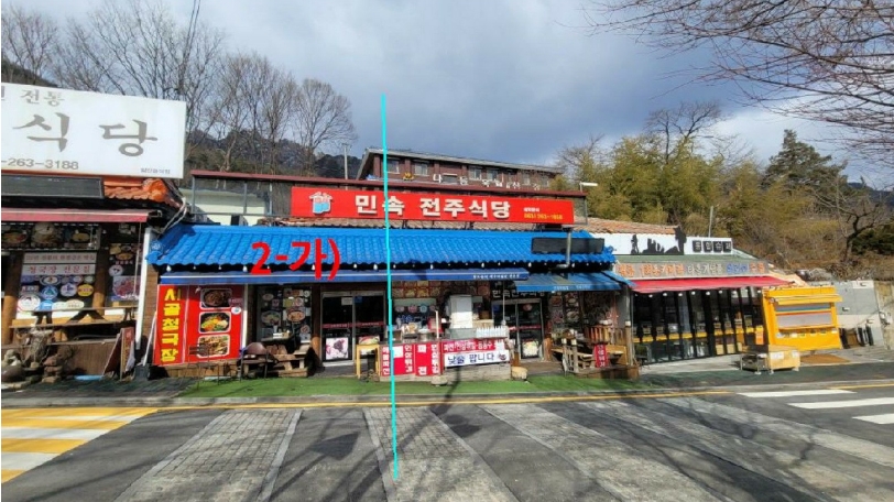 전북특별자치도 완주군 운주면 산북리 610-13 근린생활시설 경매 사진 2