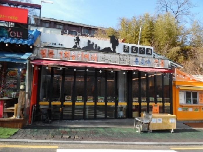 전북특별자치도 완주군 운주면 산북리 610-13 근린생활시설 경매 사진 20