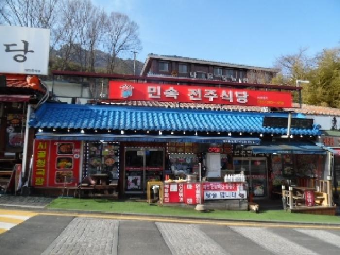 전북특별자치도 완주군 운주면 산북리 610-13 근린생활시설 경매 사진 7