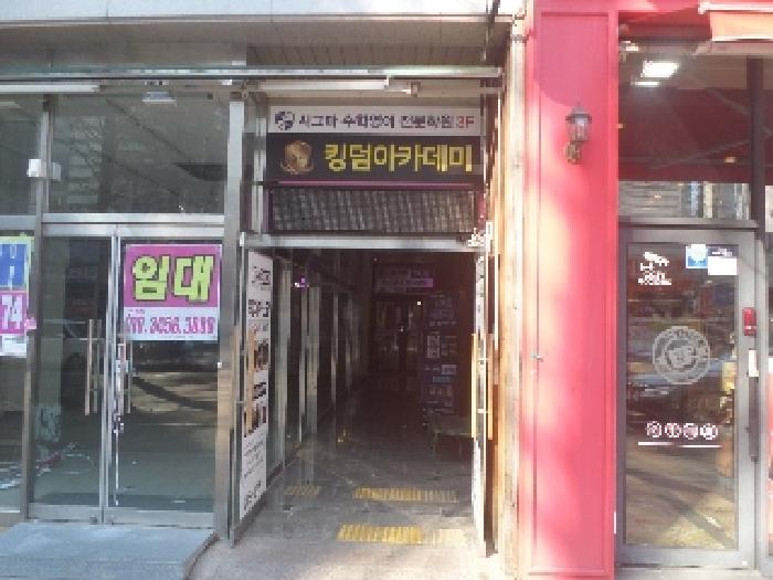 전북특별자치도 전주시 덕진구 반월동 422-7, 2층203호 (반월동,동경빌딩) 근린상가 경매 사진 7