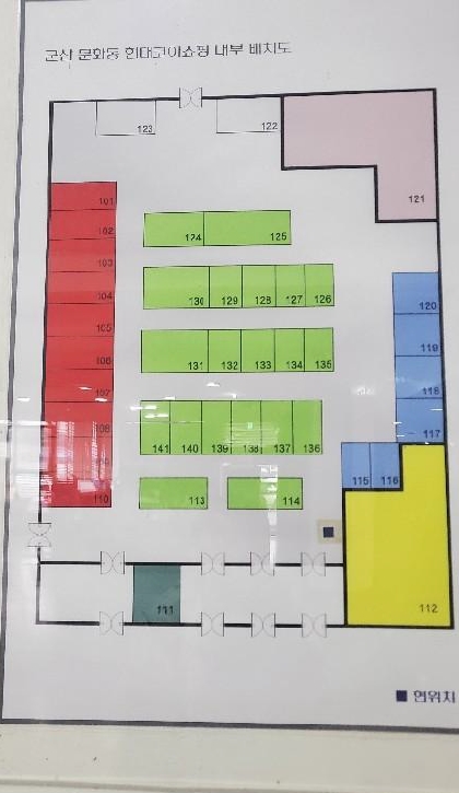 전북특별자치도 군산시 문화동 536-2, 1층125호 (나운동,군산현대코아) 외 5필지 근린상가 경매 사진 7