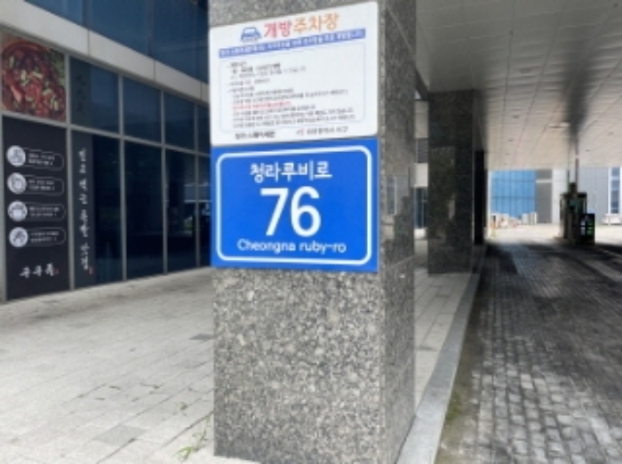 인천 서구 청라동 155-7, 1층154호 (경서동,청라 스퀘어7) 근린상가 경매 사진 2