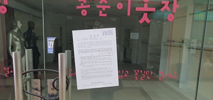 경남 김해시 내동 1131-4, 1층 101호 (내동,휴앤락몰) 근린상가 경매 사진 3