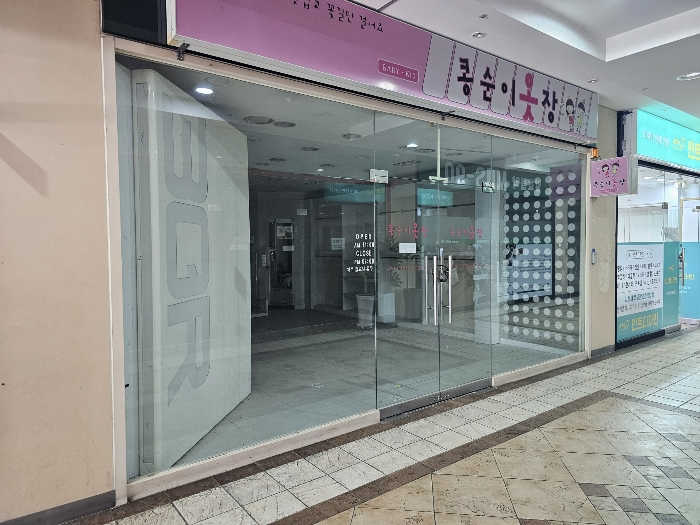경남 김해시 내동 1131-4, 1층 101호 (내동,휴앤락몰) 근린상가 경매 사진 8