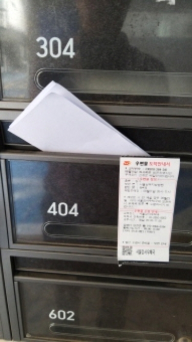 서울 강서구 화곡동 362-23, 제4층 제404호 (화곡동, 더메르씨엘) 외 1필지 도시형생활주택 경매 사진 4