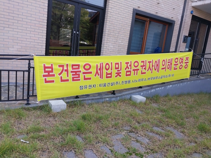 전북특별자치도 정읍시 공평동 347, 2동 제102호 다세대주택 경매 사진 9
