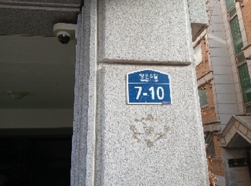 서울 관악구 봉천동 100-199, 3층301호 (봉천동,에스베네스트) 다세대주택 경매 사진 6