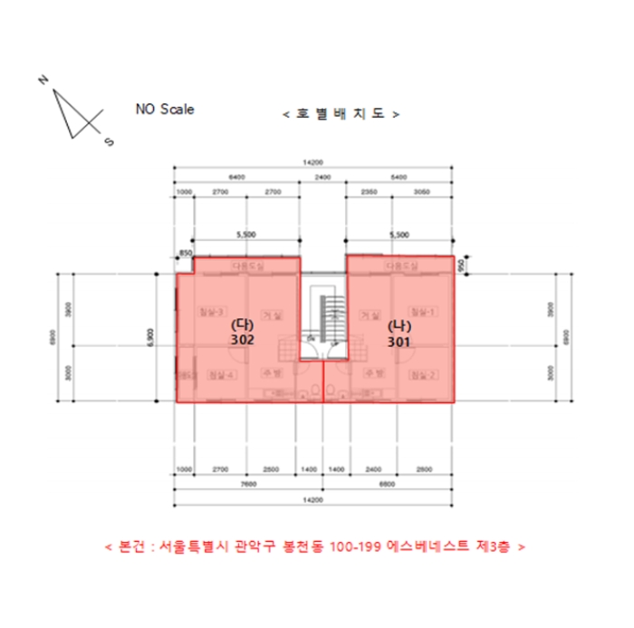 서울 관악구 봉천동 100-199, 3층302호 (봉천동,에스베네스트) 다세대주택 경매 사진 11