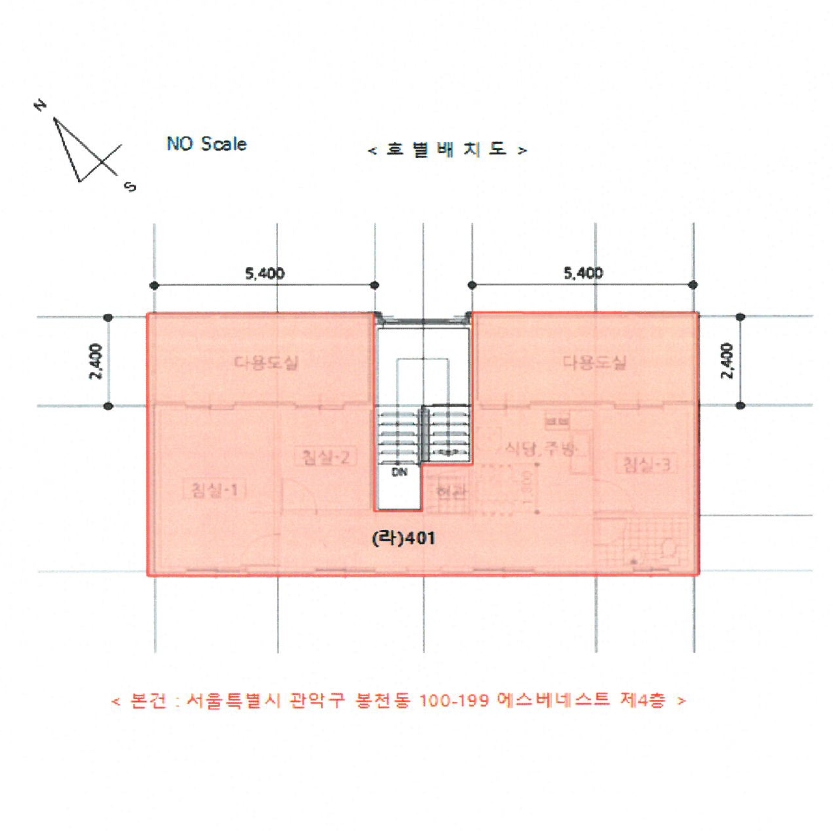 서울 관악구 봉천동 100-199, 4층401호 (봉천동,에스베네스트) 다세대주택 경매 사진 18