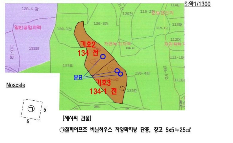 경상남도 밀양시 하남읍 양동리 134 외 1필지 전 경매 사진 13