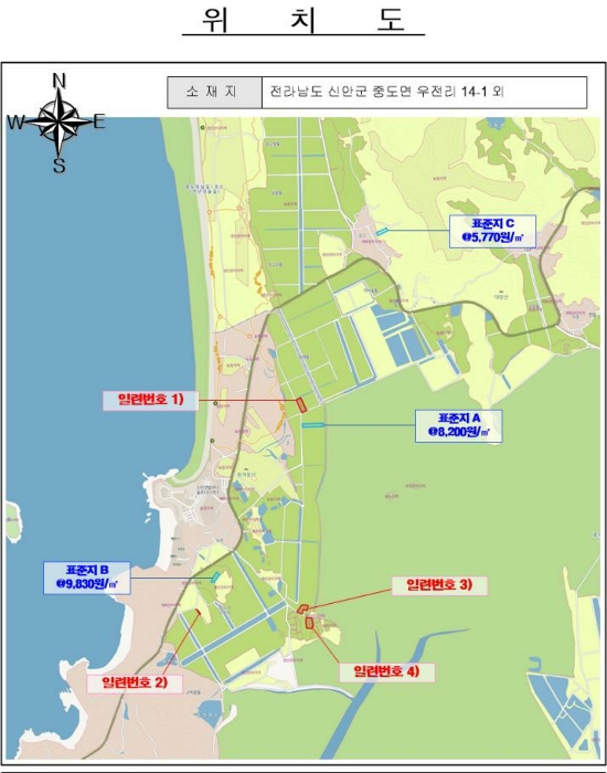 전라남도 신안군 증도면 우전리 428-5 전 경매 사진 7