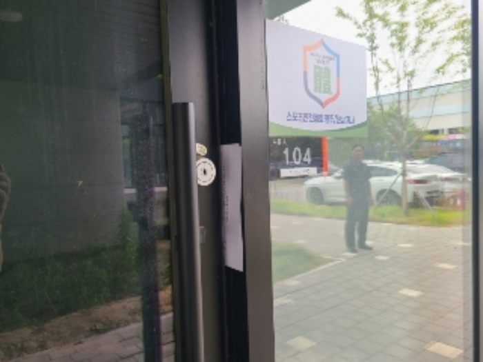 전남 나주시 빛가람동 186-1, 나동 1층에이-104호 (빛가람동,게토333지식산업센터) 지식산업센터 경매 사진 1