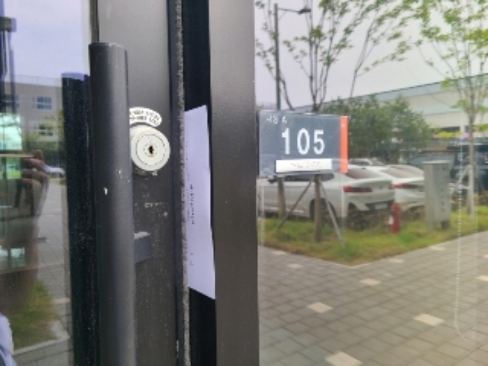 전남 나주시 빛가람동 186-1, 나동 1층에이-105호 (빛가람동,게토333지식산업센터) 지식산업센터 경매 사진 1