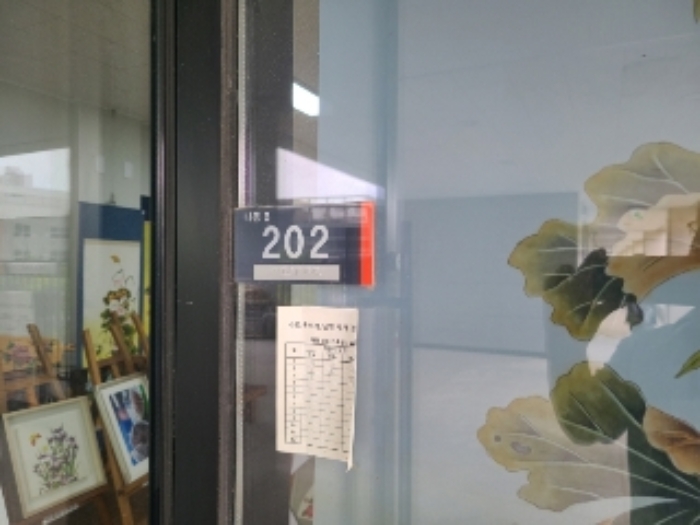 전남 나주시 빛가람동 186-1, 나동 2층비-202호 (빛가람동,게토333지식산업센터) 지식산업센터 경매 사진 2