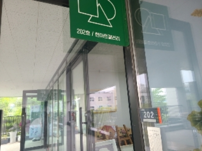 전남 나주시 빛가람동 186-1, 나동 2층비-202호 (빛가람동,게토333지식산업센터) 지식산업센터 경매 사진 3