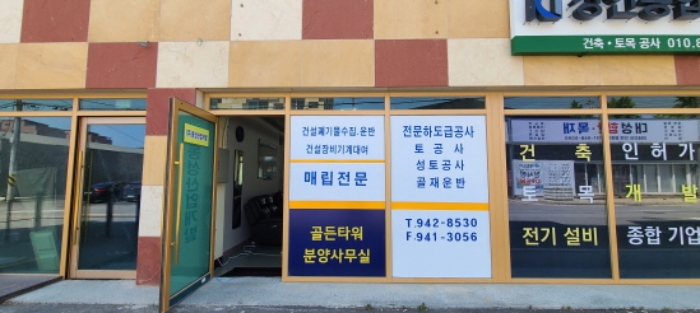 경기 파주시 금촌동 469-3, 1층104호 외 1필지 근린상가 경매 사진 4
