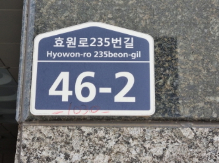 경기 수원시 팔달구 인계동 1030, 5층504호 도시형생활주택 경매 사진 1