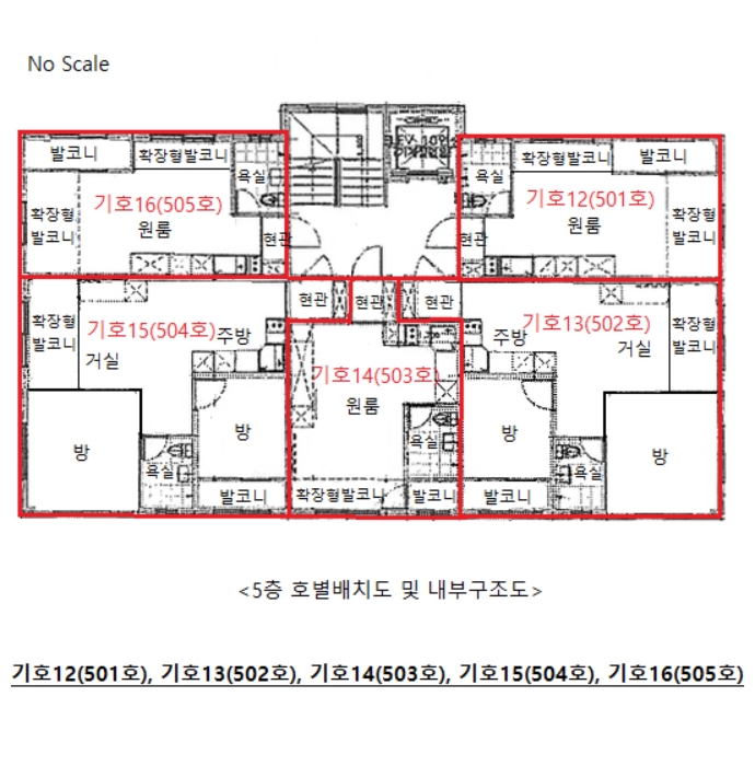 경기 수원시 팔달구 인계동 1030, 5층504호 도시형생활주택 경매 사진 10