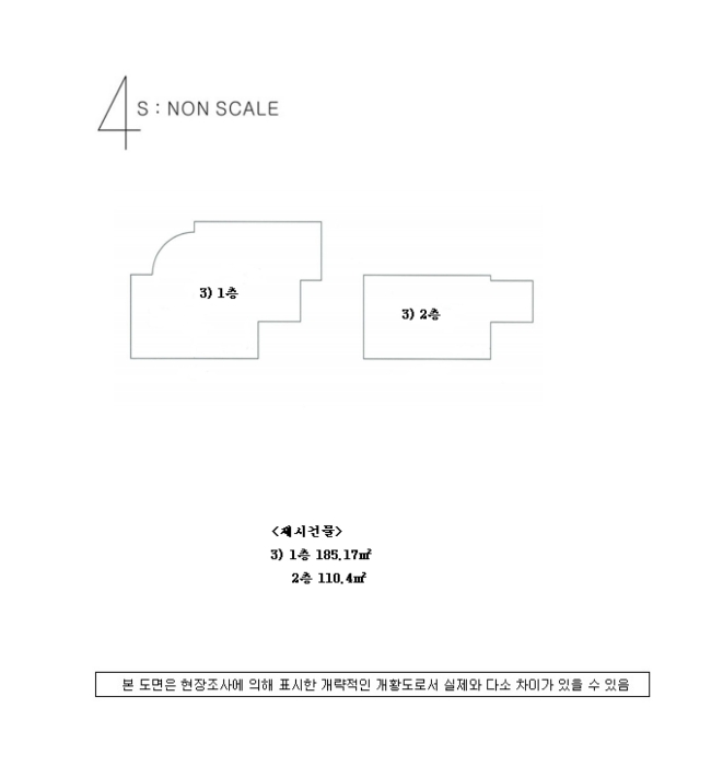 경상남도 김해시 대청동 776-1 근린생활시설 경매 사진 11