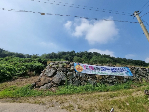 경기도 화성시 서신면 홍법리 17-7 외 4필지 임야 경매 사진 1