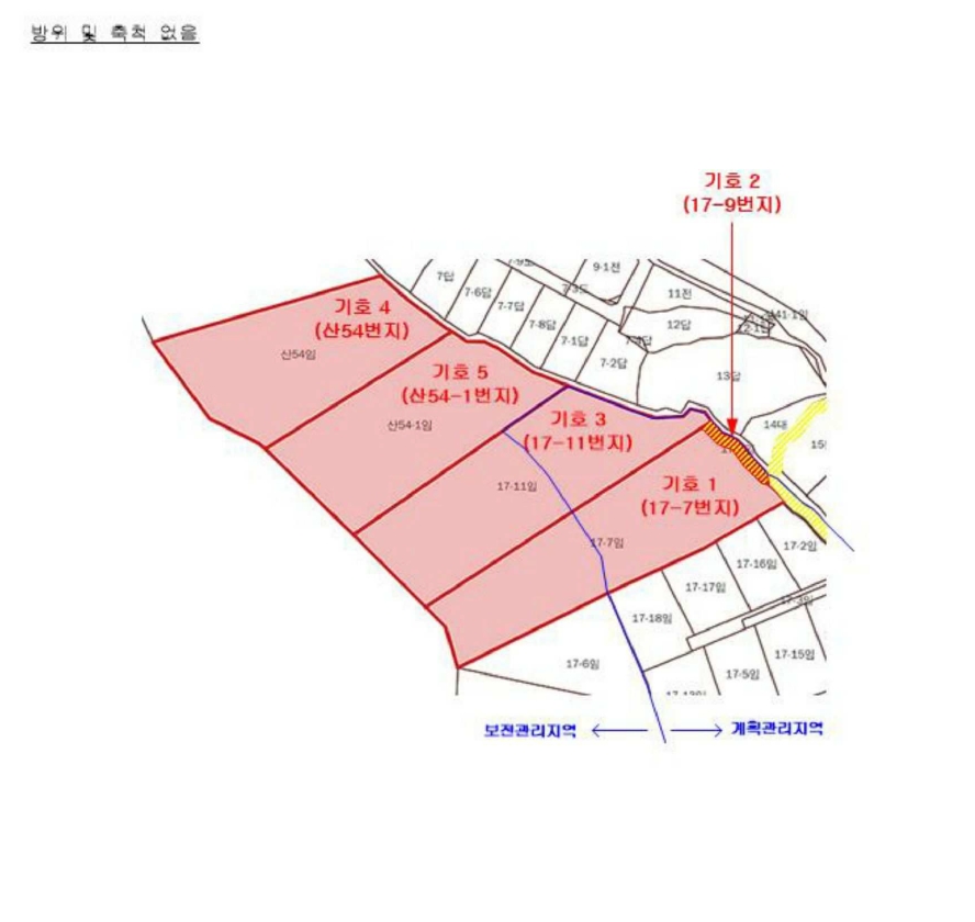 경기도 화성시 서신면 홍법리 17-7 외 4필지 임야 경매 사진 41