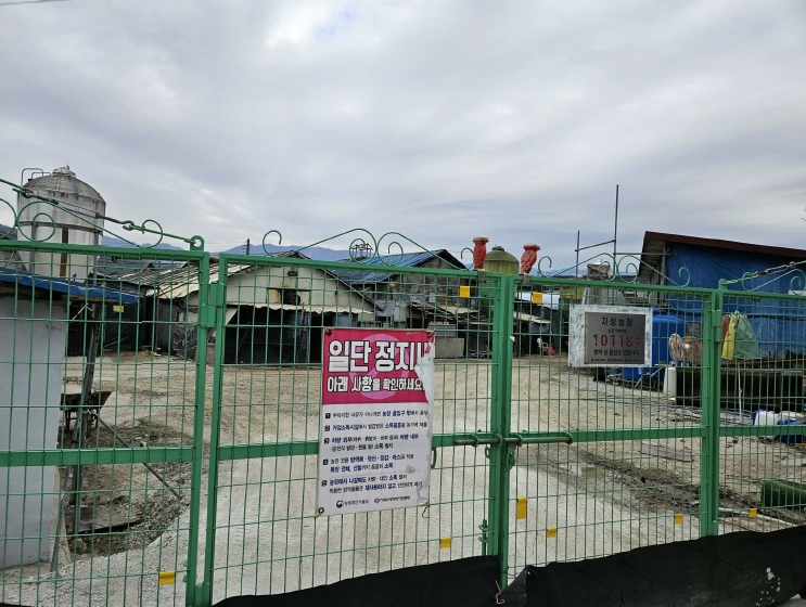 경기도 포천시 일동면 수입리 560-4 외 3필지 동물및식물관련시설 경매 사진 47
