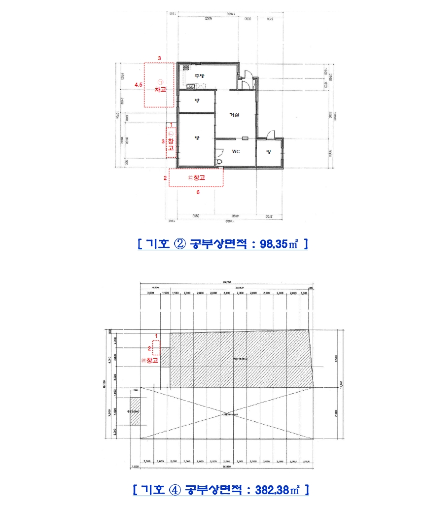 경기도 포천시 일동면 수입리 560-4 외 3필지 동물및식물관련시설 경매 사진 61