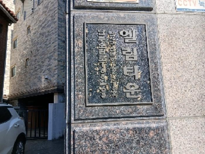 서울특별시 관악구 신림동 1621-15 주택 경매 사진 36