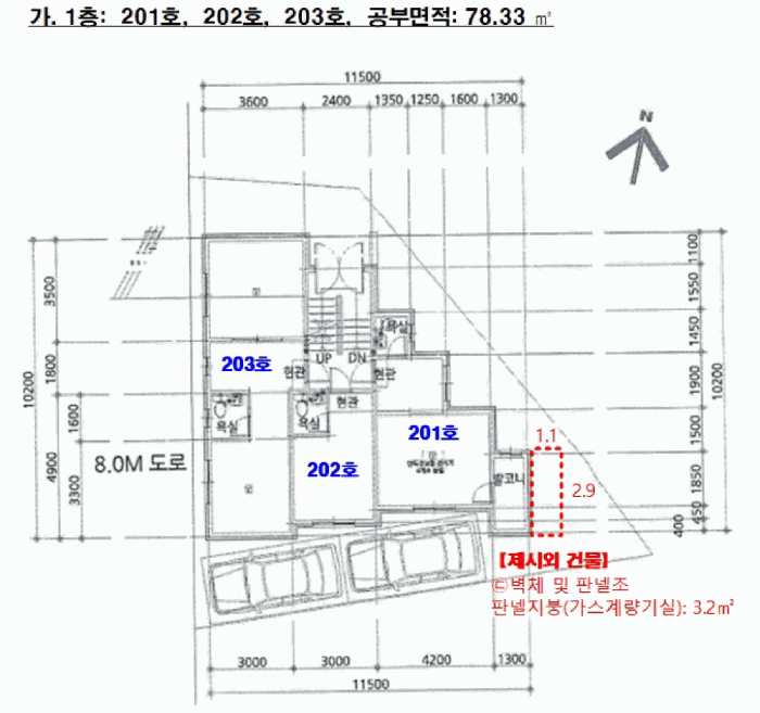 서울특별시 관악구 신림동 1621-15 주택 경매 사진 62