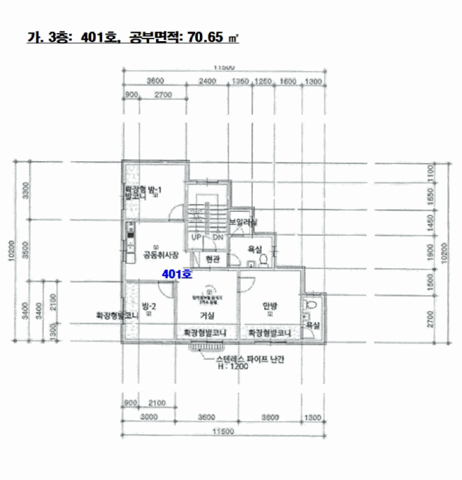 서울특별시 관악구 신림동 1621-15 주택 경매 사진 64