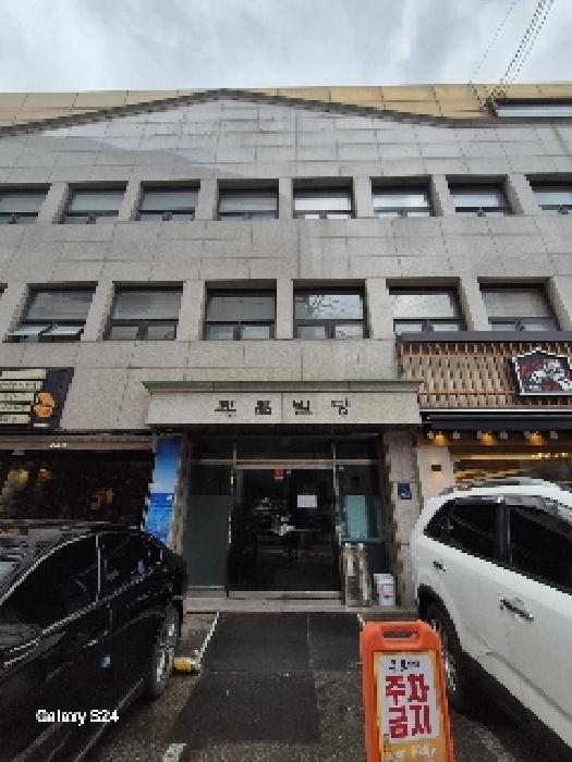 서울특별시 강남구 신사동 510 근린생활시설 경매 사진 2