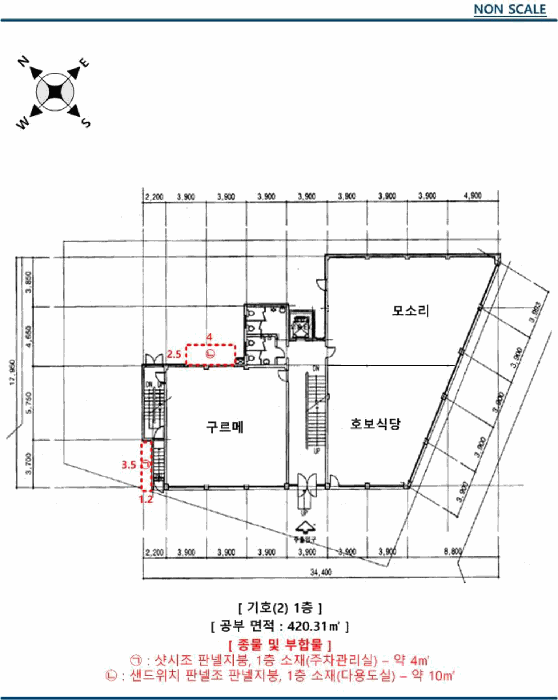 서울특별시 강남구 신사동 510 근린생활시설 경매 사진 19