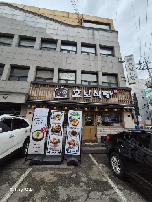 서울특별시 강남구 신사동 510 근린생활시설 경매 사진 3