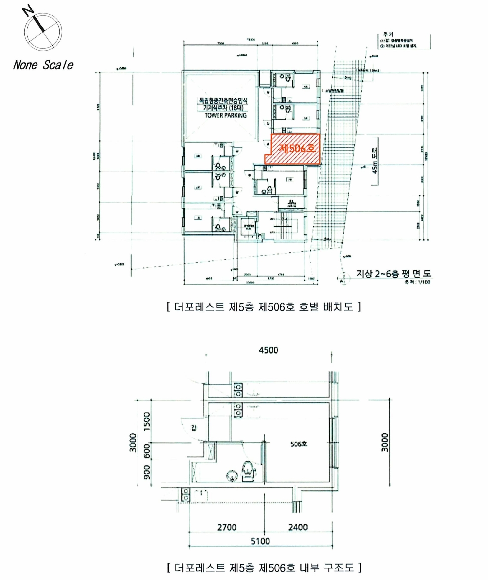 서울특별시 동작구 상도1동 519-1 더포레스트 5층506호 오피스텔 경매 사진 16