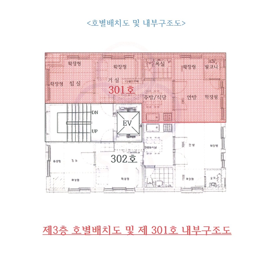 서울특별시 관악구 봉천동 649-22 3층301호 다세대(빌라) 경매 사진 16