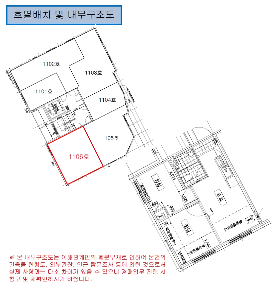 서울특별시 서초구 서초동 1675-10 지에스타워주건축물제1동 지상11층1106호 아파트 경매 사진 22