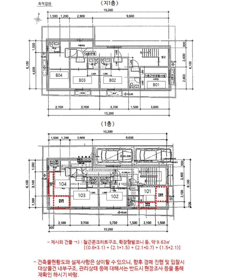서울특별시 관악구 신림동 1583-38 다가구주택 경매 사진 40