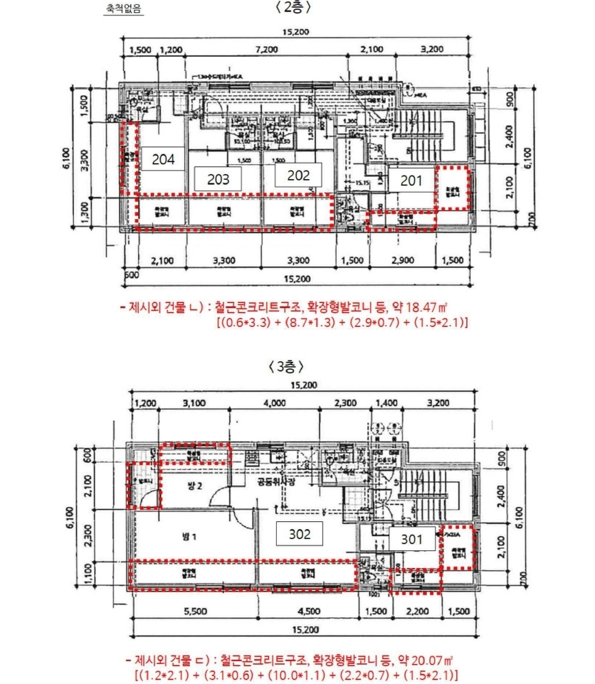 서울특별시 관악구 신림동 1583-38 다가구주택 경매 사진 41