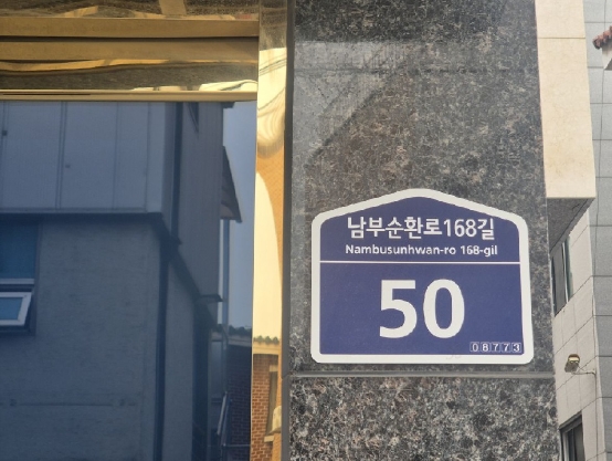 서울특별시 관악구 신림동 1583-38 다가구주택 경매 사진 20