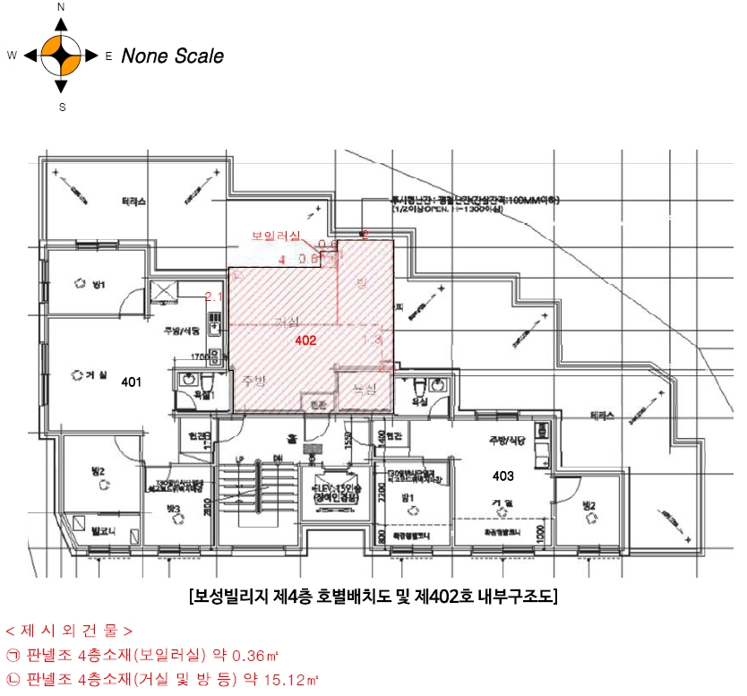 서울특별시 관악구 봉천동 660-44 보성빌리지 4층402호 다세대(빌라) 경매 사진 23