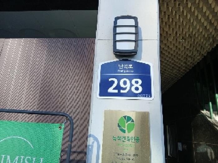 서울 관악구 신림동 1568-5, 5층501호 (신림동,더위일관악파크뷰) 외 1필지 오피스텔(주거) 경매 사진 2