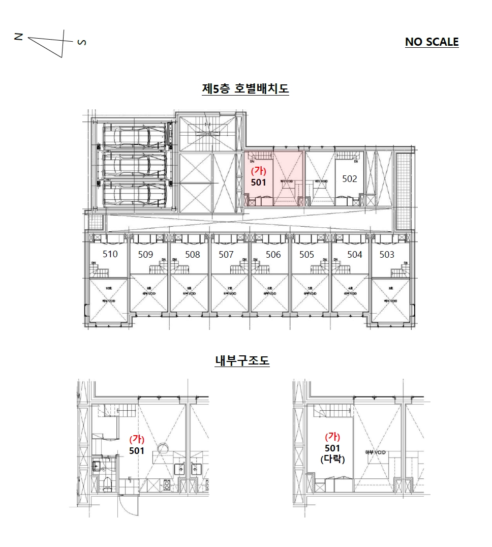서울 관악구 신림동 1568-5, 5층501호 (신림동,더위일관악파크뷰) 외 1필지 오피스텔(주거) 경매 사진 9