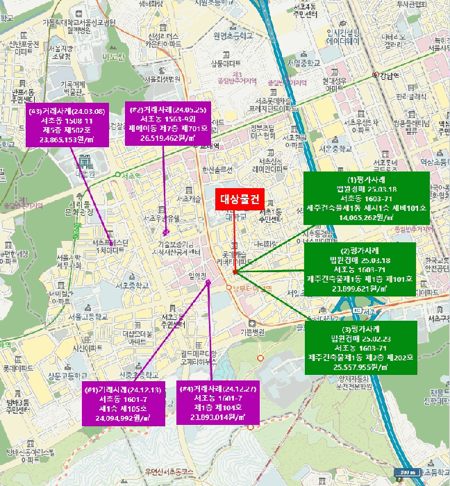 서울특별시 서초구 서초동 1603-71 서초동베스트원주건축물 1동 2층201호 다세대(빌라) 경매 사진 25