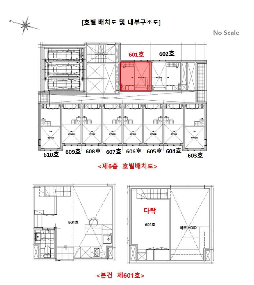 서울 관악구 신림동 1568-5, 6층601호 (신림동,더위일관악파크뷰) 외 1필지 오피스텔(주거) 경매 사진 13