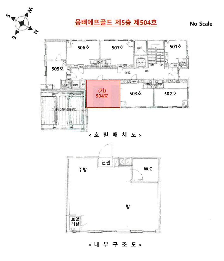 서울특별시 관악구 신림동 1474-15 몽삐에뜨골드 5층504호 오피스텔 경매 사진 16