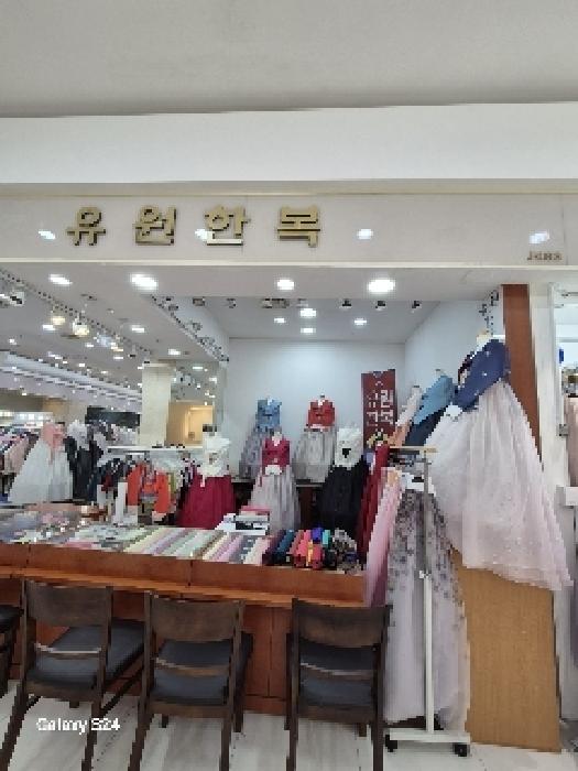 서울특별시 종로구 인의동 48-2 효성주얼리시티 2층제이2082호 외 1필지 근린상가 경매 사진 3