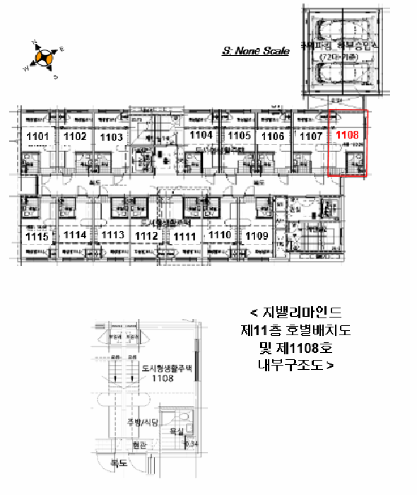 서울특별시 관악구 신림동 1655-15 지밸리마인드 11층1108호 외 1필지 도시형생활주택 경매 사진 15