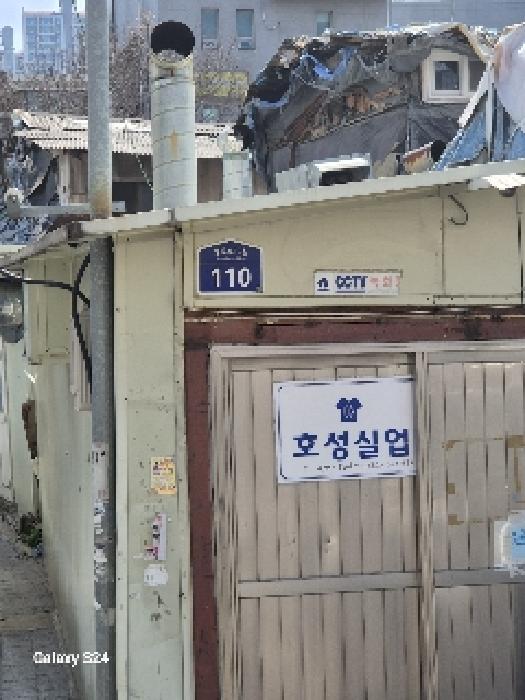 서울특별시 중구 신당동 308-55 대지 경매 사진 2