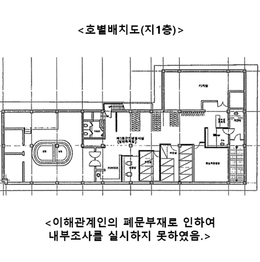 서울특별시 서초구 반포동 705 1층101호 외 14개호 외 1필지 근린상가 경매 사진 26