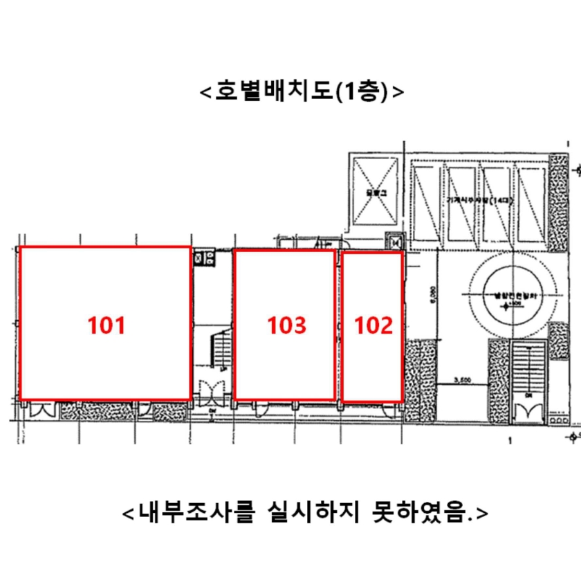 서울특별시 서초구 반포동 705 1층101호 외 14개호 외 1필지 근린상가 경매 사진 27